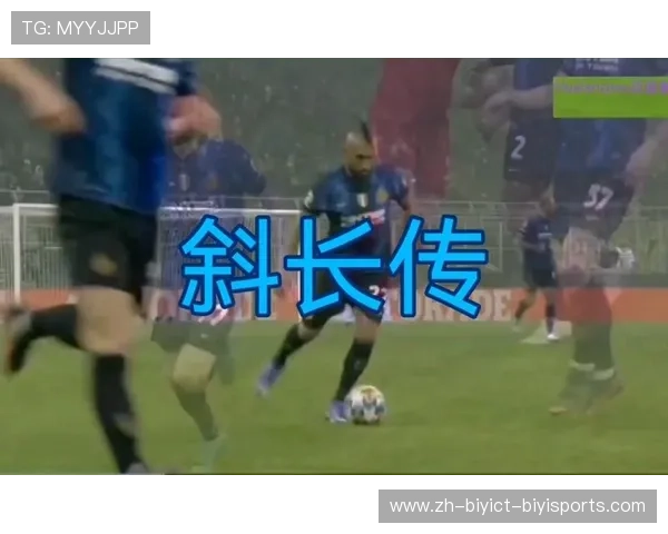 足球训练中的长传战术应用与传递精准度提升