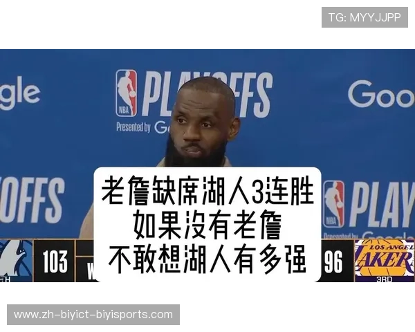 湖人9连胜终结非悲剧老詹彻底臣服预示争冠有戏